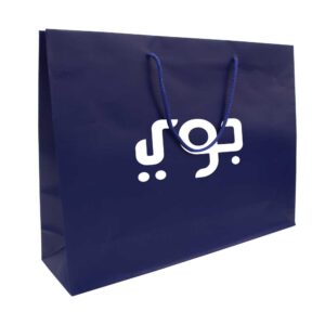 A3 Horizontal Blue Paper Shopping Bags - Image 2