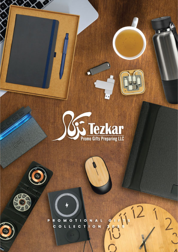 Gift Catalogue 2025 TezkarGift